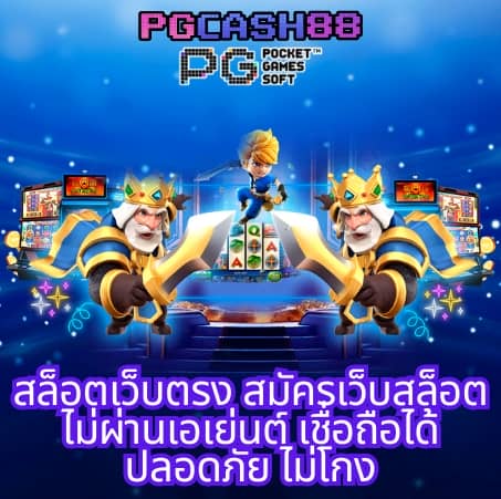 ufa365 info เข้าสู่ระบบ